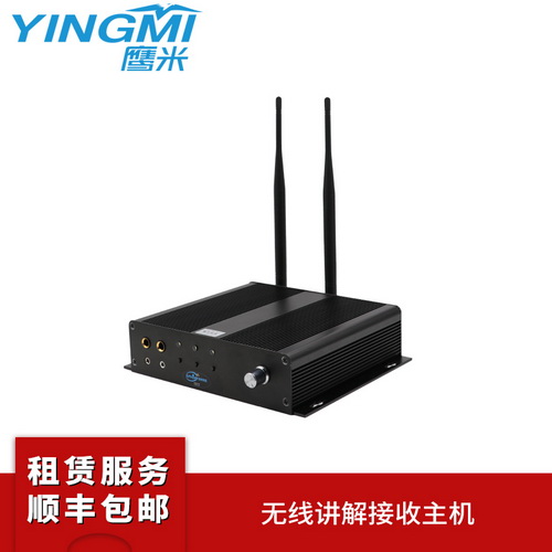 鷹米智能|多語(yǔ)種服務(wù)(查看)-信陽(yáng)分區(qū)廣播講解系統(tǒng)