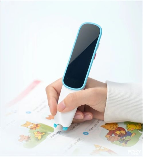 訊飛ai翻譯筆p20與p20 plus發布 集四類產品之長,899元起