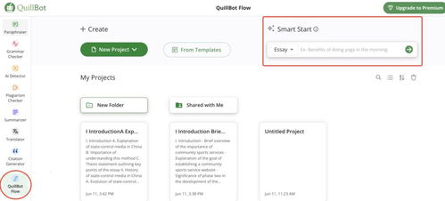 一款出海套殼產品,怎么擠進全球ai產品top100的
