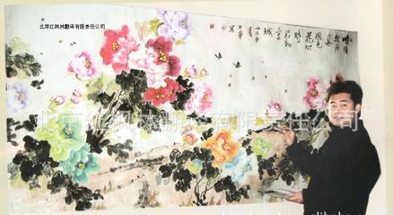 國(guó)畫/名人字畫/張日華花鳥國(guó)畫精品135花木棲禽圖