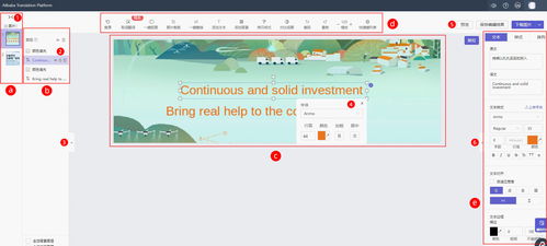 什么是圖片翻譯,有什么功能 機(jī)器翻譯 阿里云幫助中心