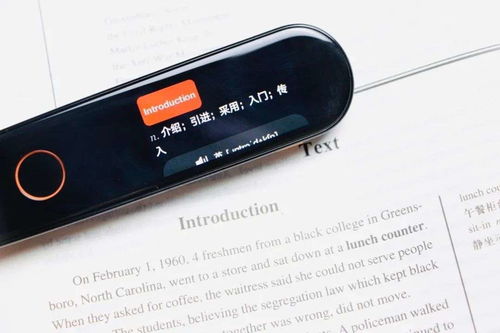 押注詞典筆,網(wǎng)易有道找對(duì)道了嗎