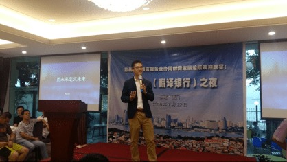 傳神語聯(lián)網(wǎng)開放平臺(tái)又推新產(chǎn)品 獲眾翻譯公司好評(píng)