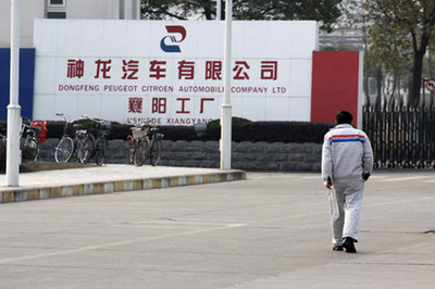 神龍1月同比大增90%翻譯過來就是7000輛