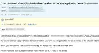 英國簽證申請指南 純干貨、超詳細（含翻譯件要求說明）