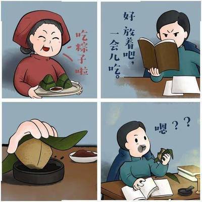 陳望道與《共產黨宣言》的翻譯 黨史中的光輝篇章