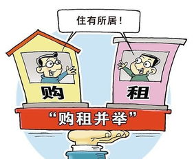 大連住房租賃時(shí)代來(lái)臨，三類(lèi)青年人納入公租房保障范圍