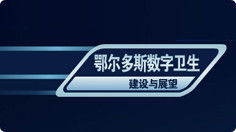 上海艾藝品牌設計機構 一站式軟件外包與車載導航UI設計解決方案